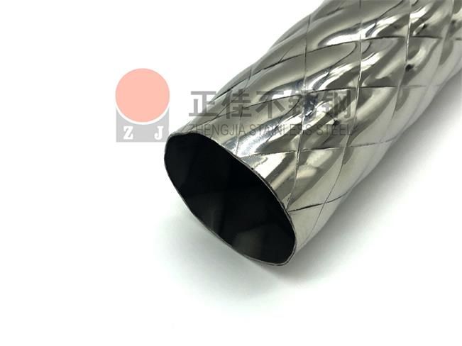 菱形花紋不銹鋼管質(zhì)檢嚴格