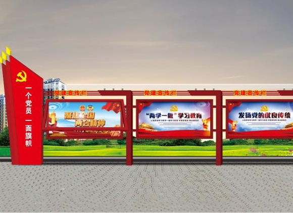 慶祝建黨100周年，不銹鋼制品管默默擔起宣傳責任