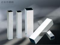 304方管多少錢一噸？